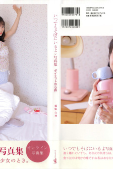 半夜摸妺妺的奶摸到高影院